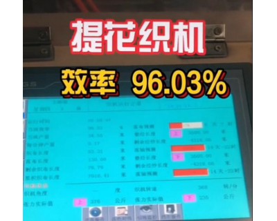 特種織機(jī)客戶(hù)